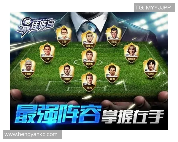 风云足球手游大师交流平台助你提升游戏技巧与战术分析